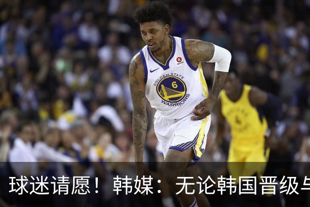 球迷请愿！韩媒：无论韩国晋级与否 洪明甫都难逃“下课”